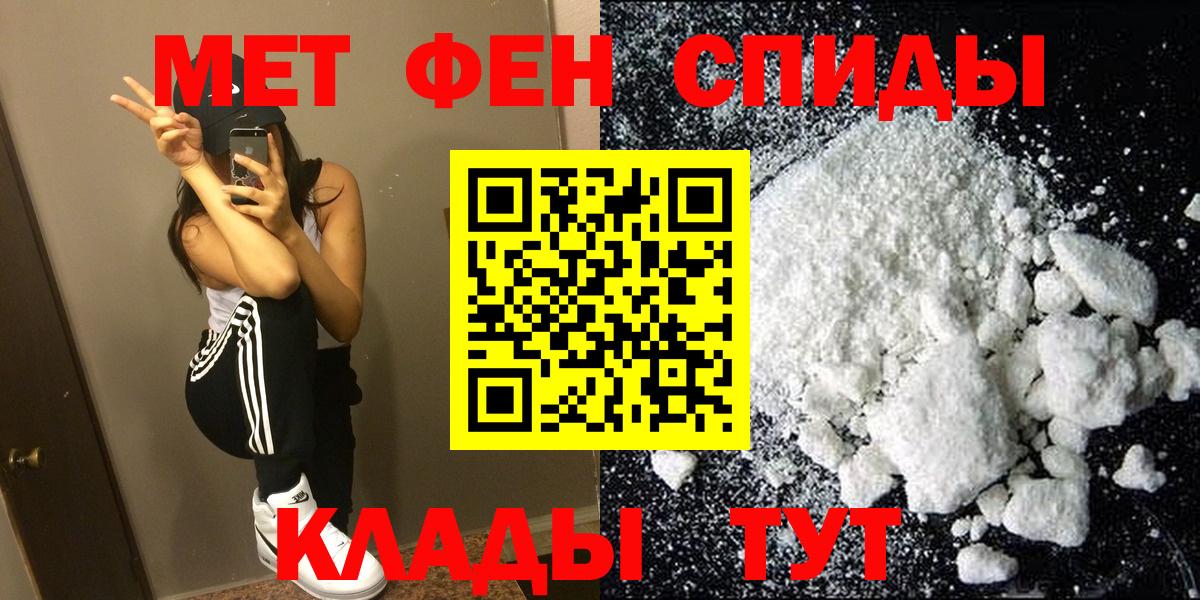 Amphetamine Premium Кострома