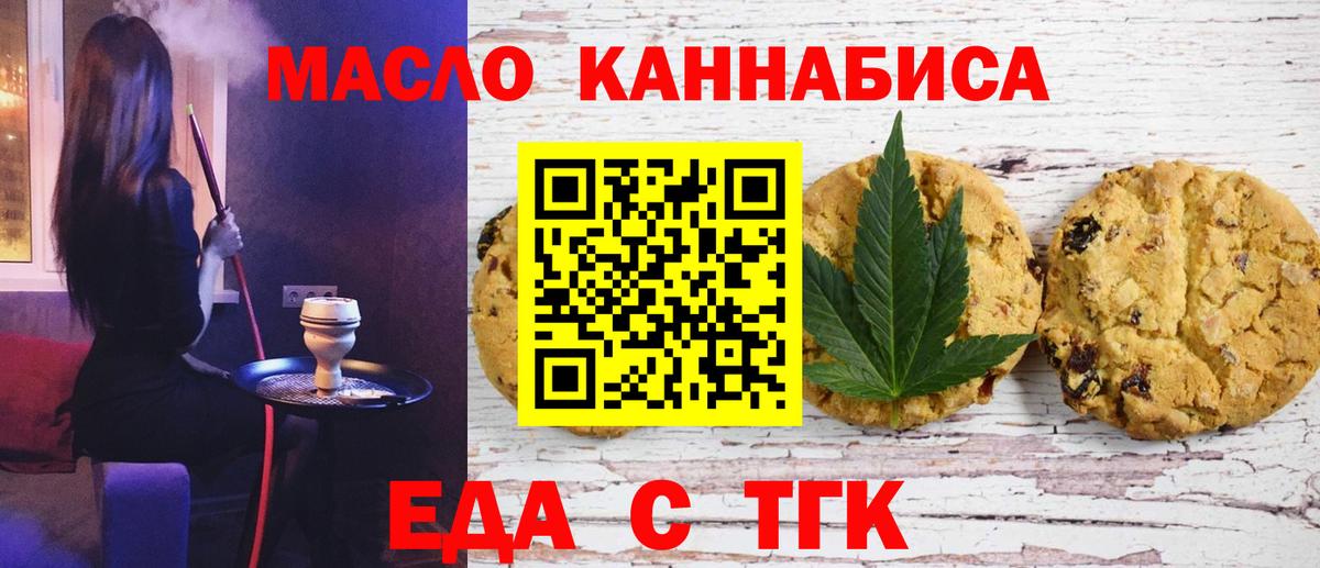 Кострома  Canna-Cookies марихуана  Вход с VPN 