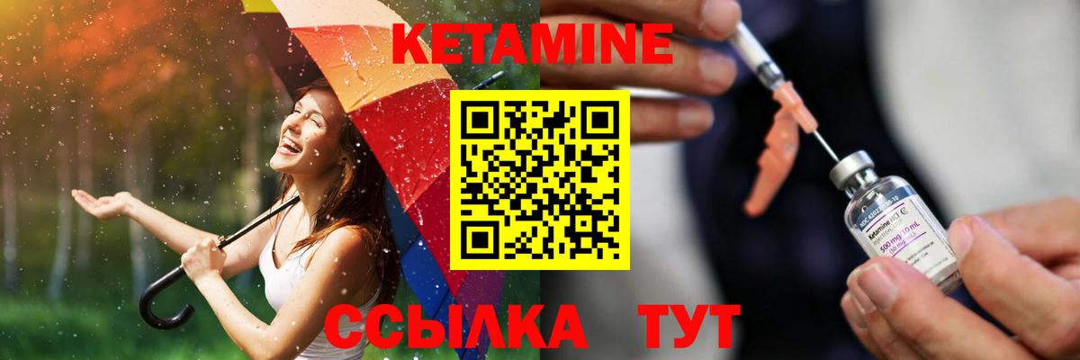 нарко площадка наркотические препараты  Вход с VPN  Кострома  Кетамин VHQ 