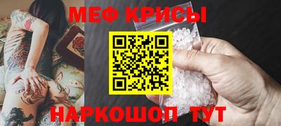 кокс Кинель