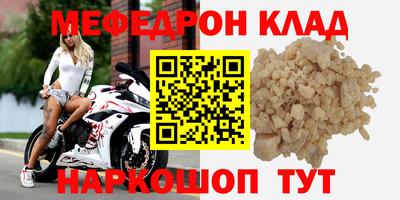 эйфоретик Кингисепп
