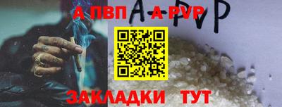 ALPHA-PVP Кимры