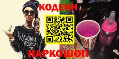 кокс Кинель