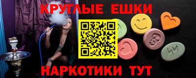эйфоретик Кингисепп