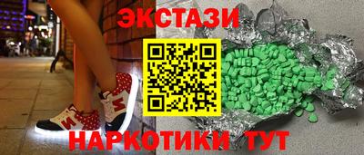 эйфоретик Кингисепп