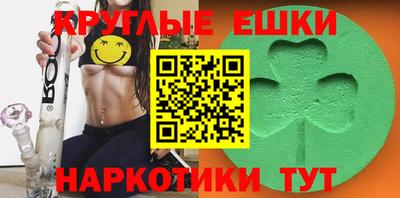 эйфоретик Кингисепп