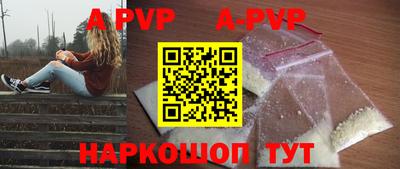 ALPHA-PVP Кимры