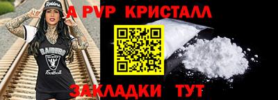ALPHA-PVP Кимры