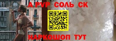 кокс Кинель