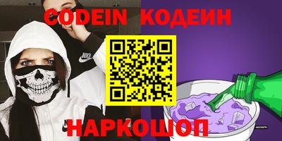 эйфоретик Кингисепп