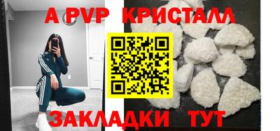 ALPHA-PVP Кимры