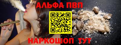 ALPHA-PVP Кимры