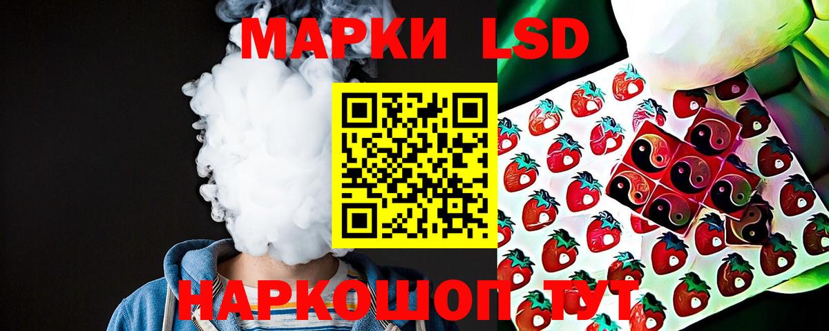 ЛСД экстази ecstasy Кострома