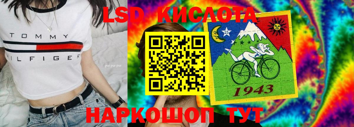 ЛСД экстази кислота  Вход с VPN  Лсд 25 экстази  KRAKEN как зайти  Кострома  LSD-25 экстази ecstasy 