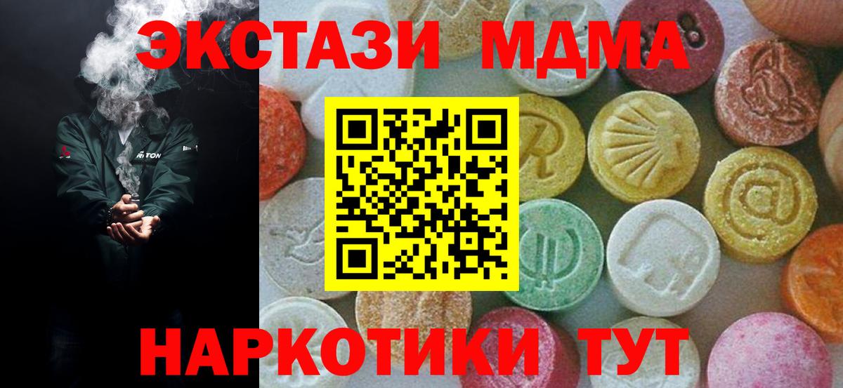 MDMA Molly  Вход с VPN  Кострома  МДМА кристаллы 