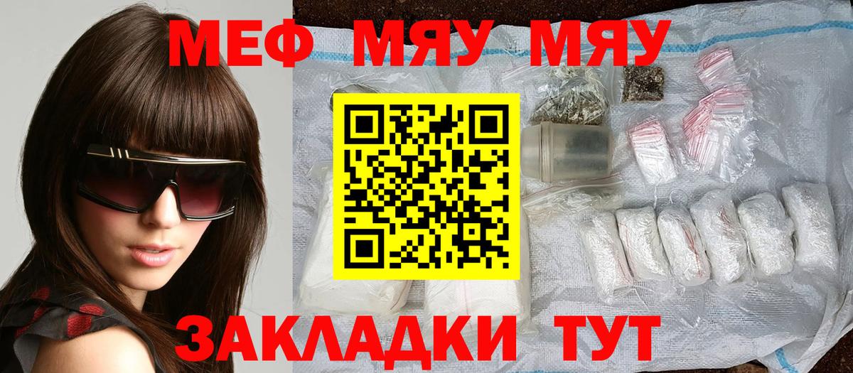Мефедрон 4 MMC  Вход с VPN  МЕФ  Меф  МЕФ 4 MMC  Кострома 