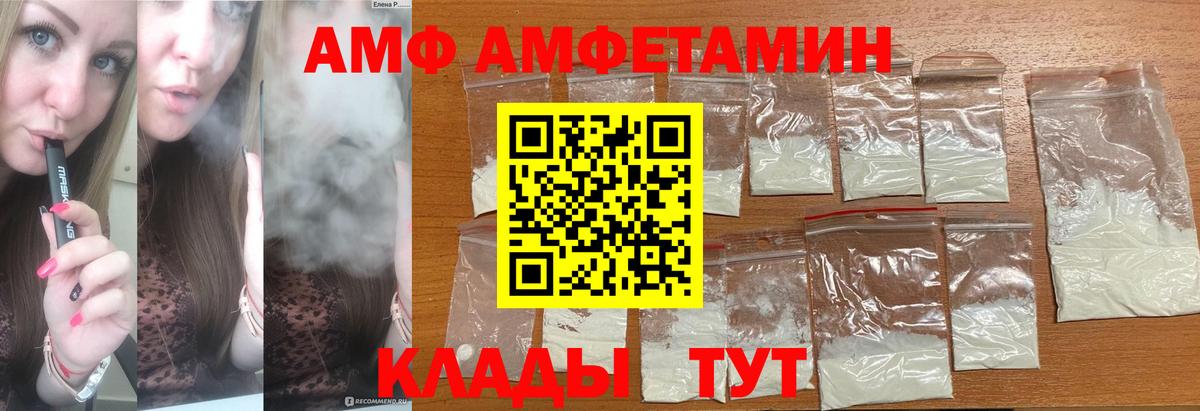 Первитин Methamphetamine Кострома