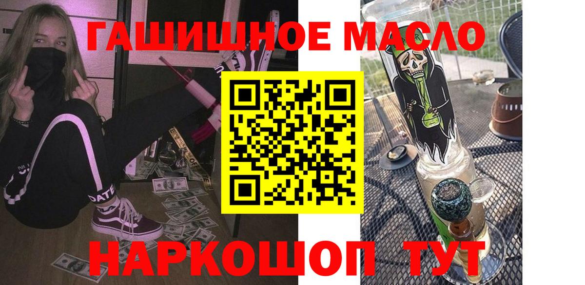 ТГК вейп Кострома