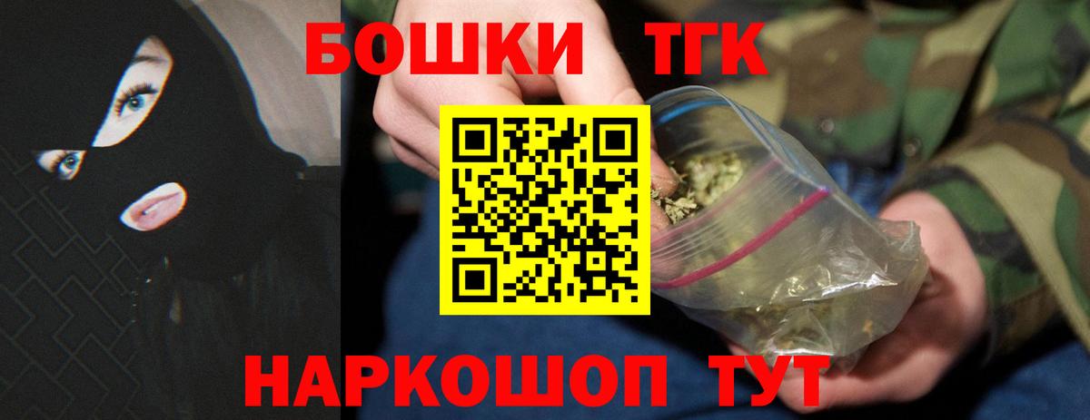 МАРИХУАНА планчик  Вход с VPN  Каннабис семена  Кострома  Канабис Amnesia 